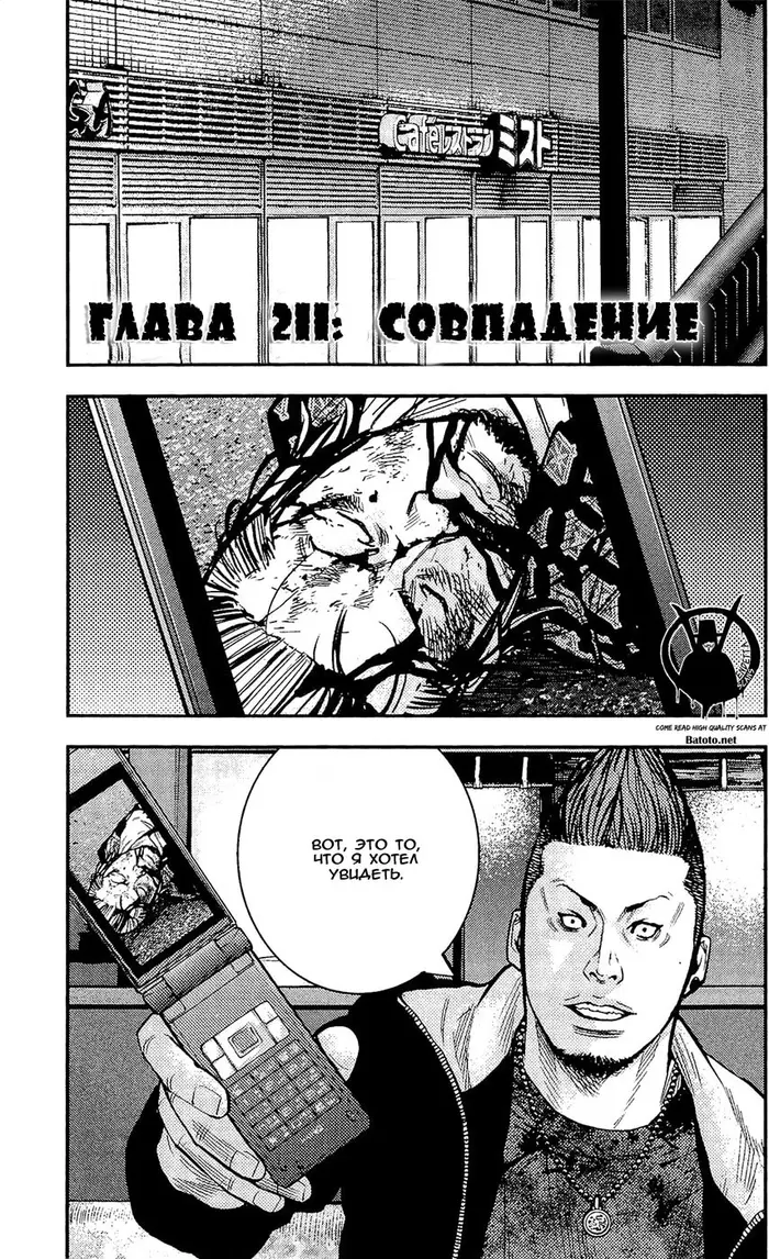 Страница 2