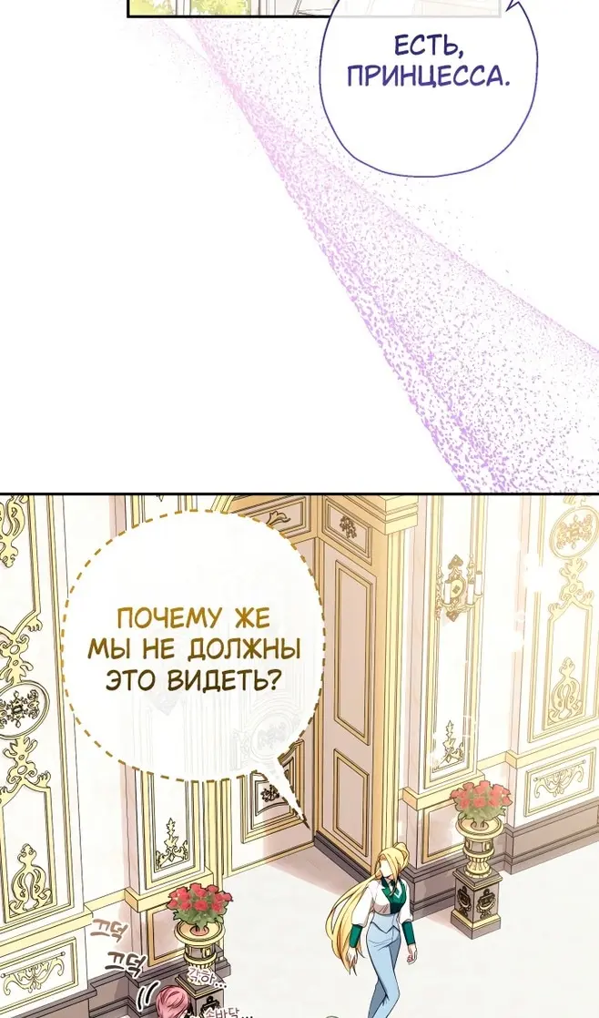 Страница 84