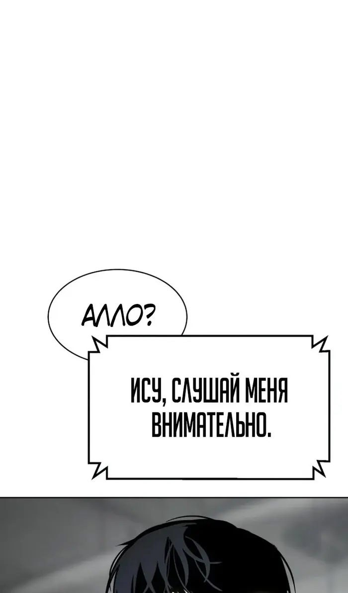 Страница 99