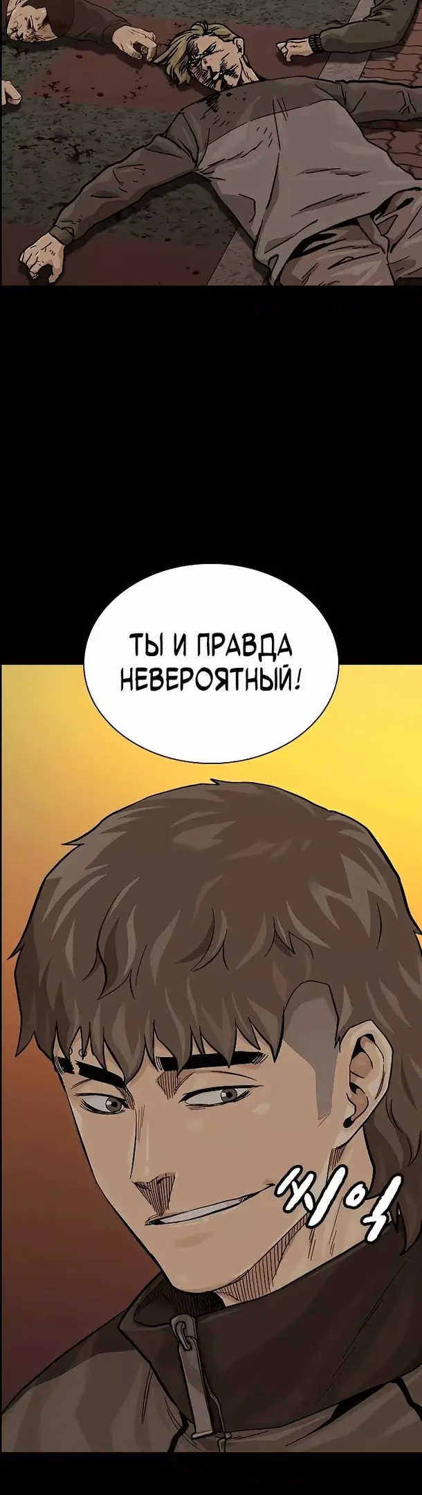 Страница 62