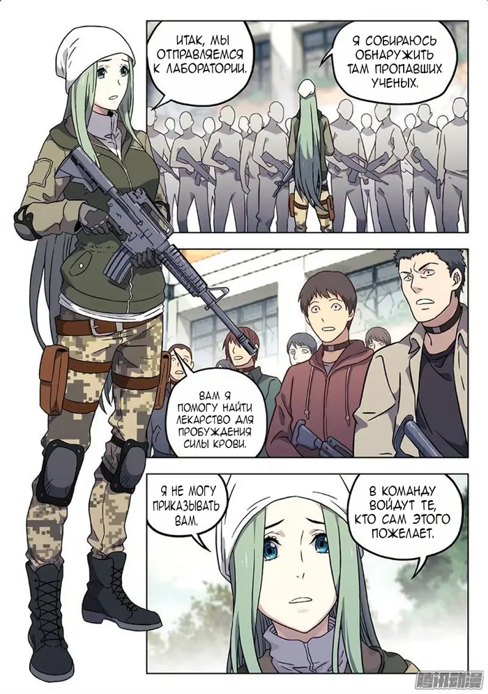 Страница 7