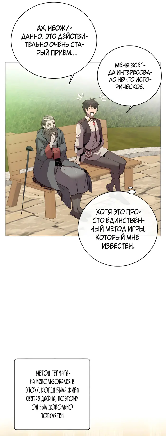 Страница 19
