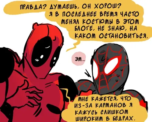 Страница 5