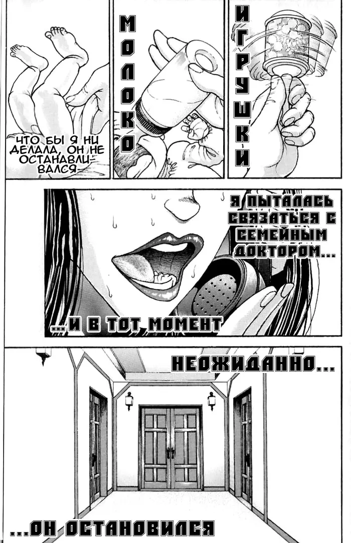 Страница 25