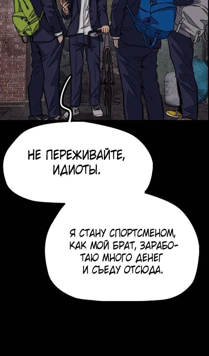 Страница 142
