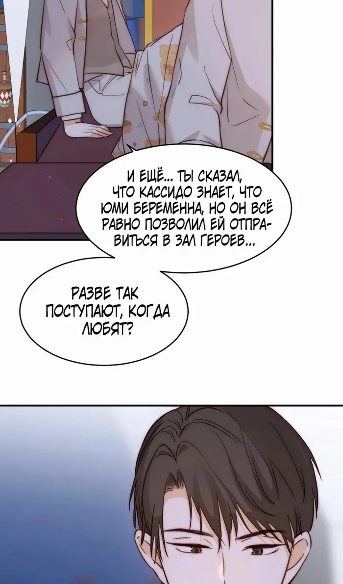 Страница 55