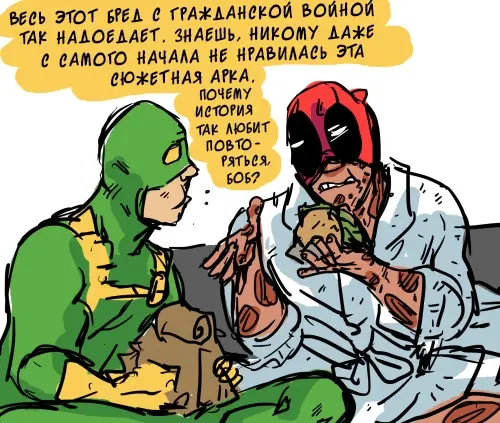 Страница 12