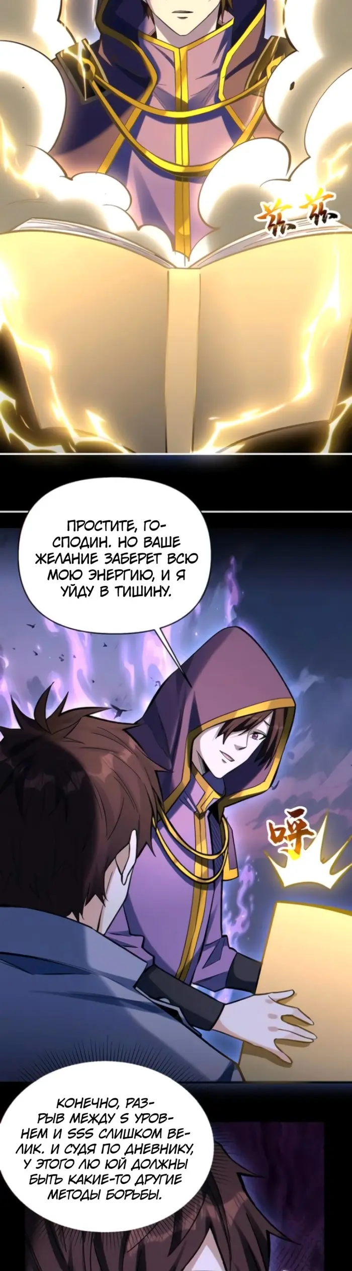 Страница 15