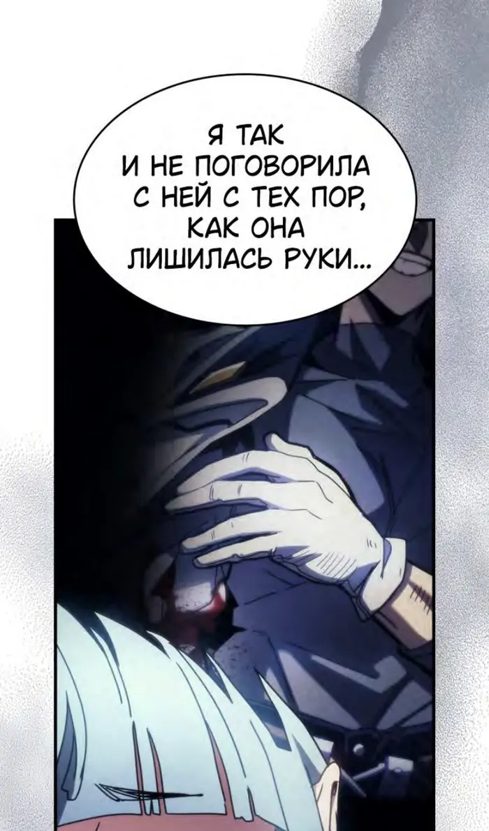 Страница 44