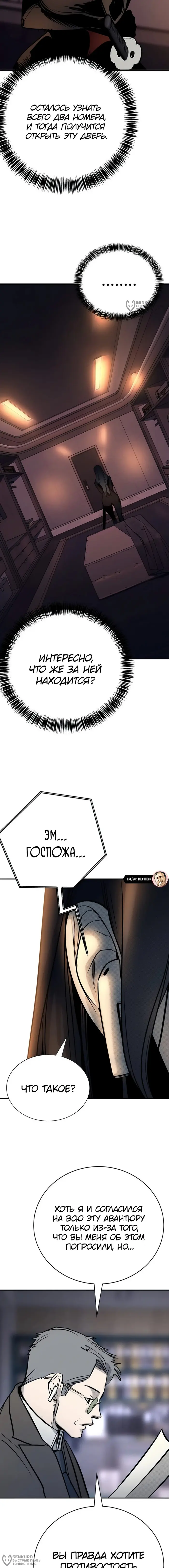 Страница 32