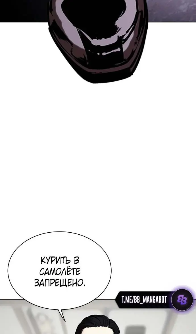 Страница 170