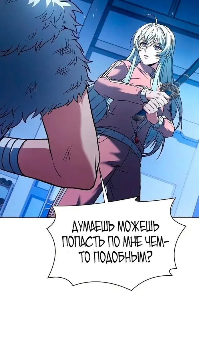 Страница 64