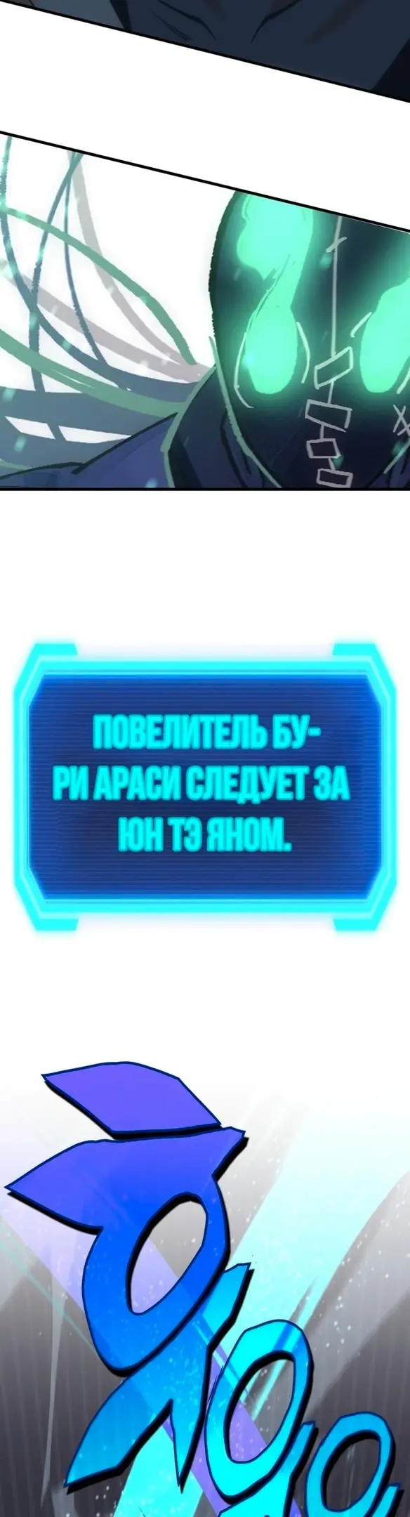 Страница 74