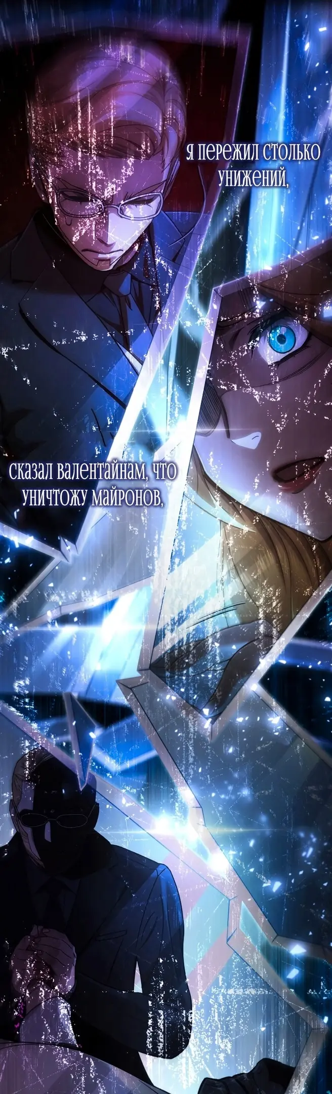 Страница 61