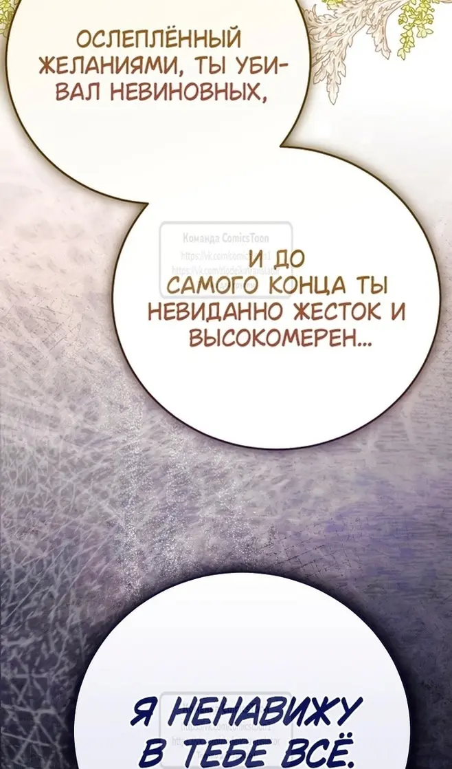 Страница 51