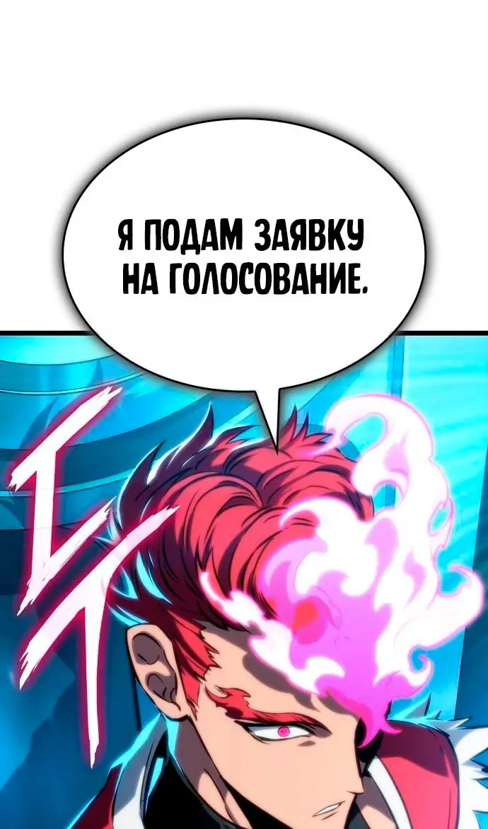 Страница 88