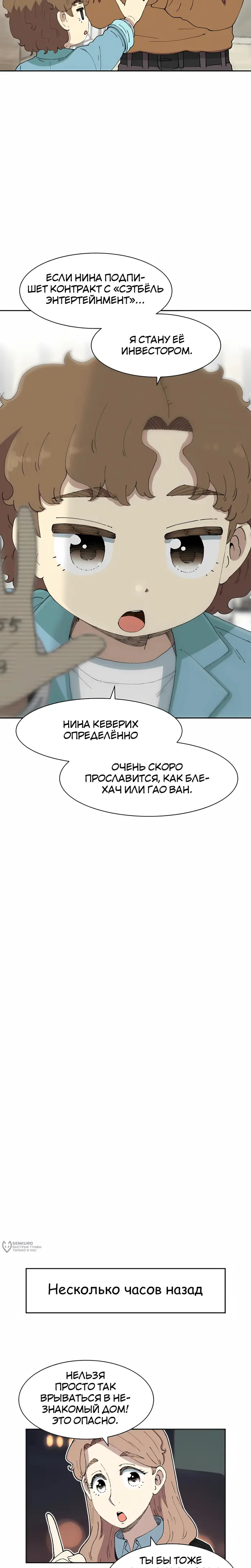 Страница 33
