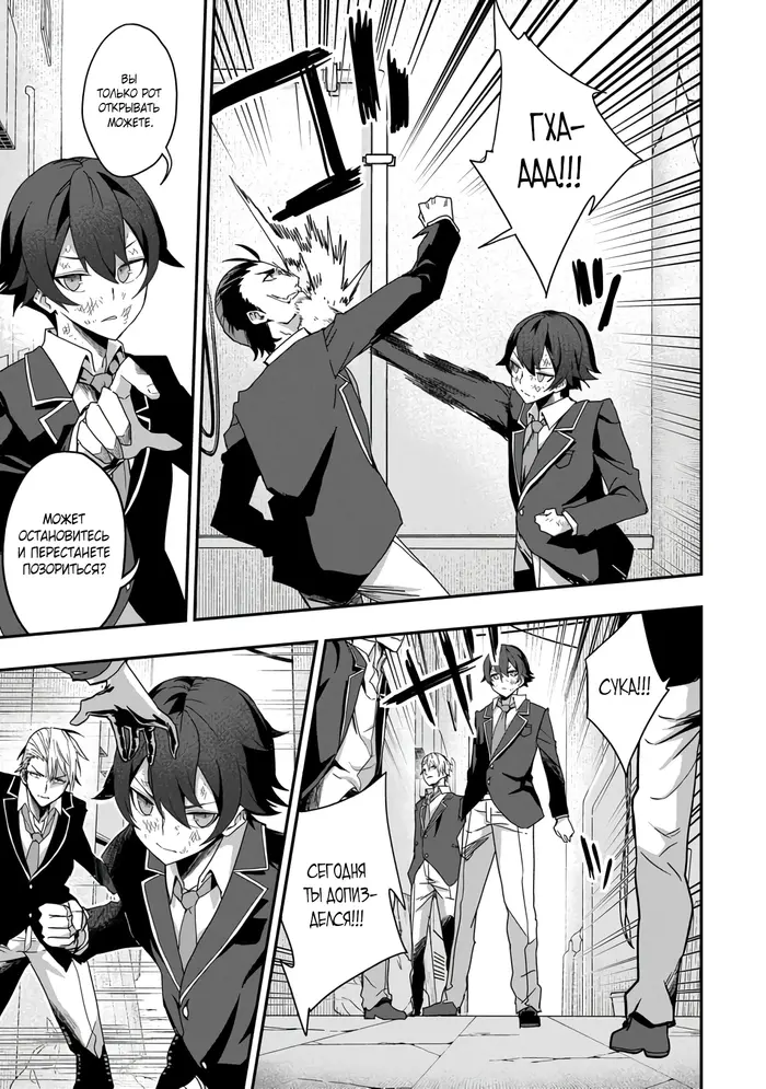 Страница 2
