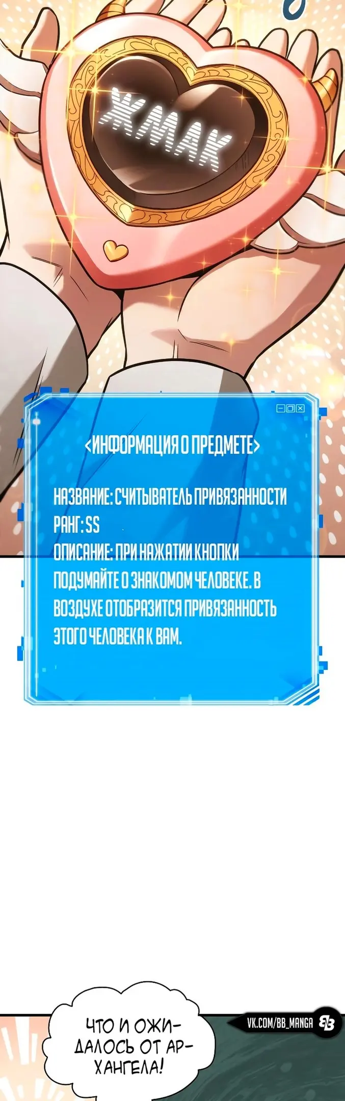 Страница 50