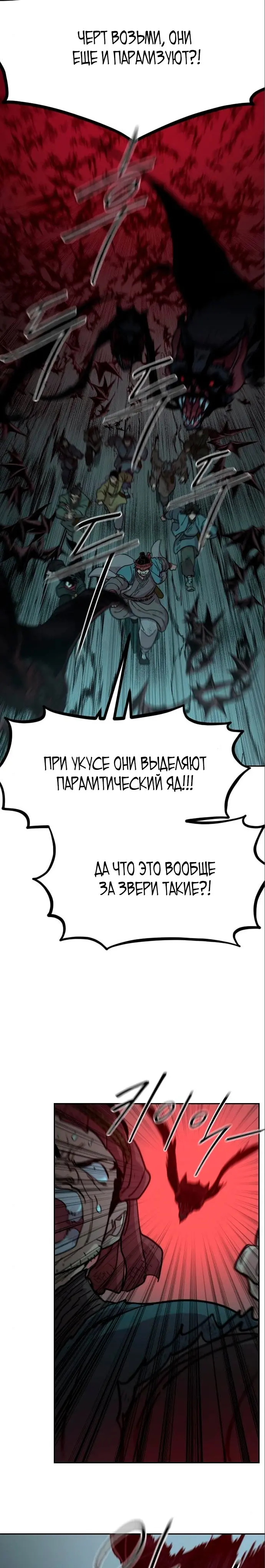 Страница 35