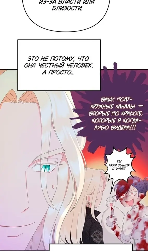 Страница 41