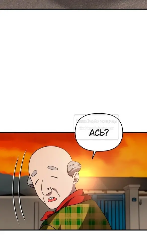 Страница 40