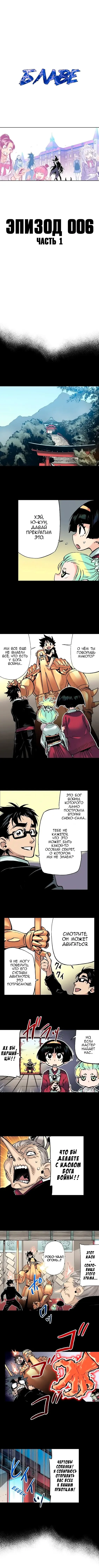 Страница 1