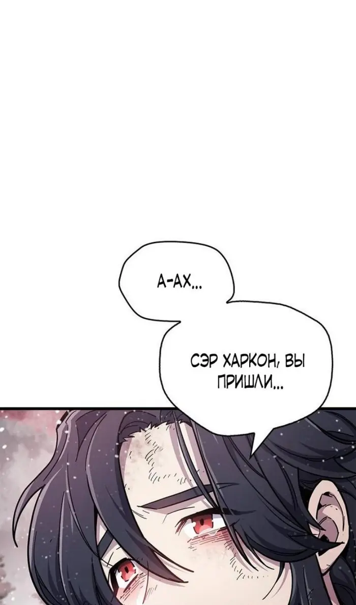 Страница 102
