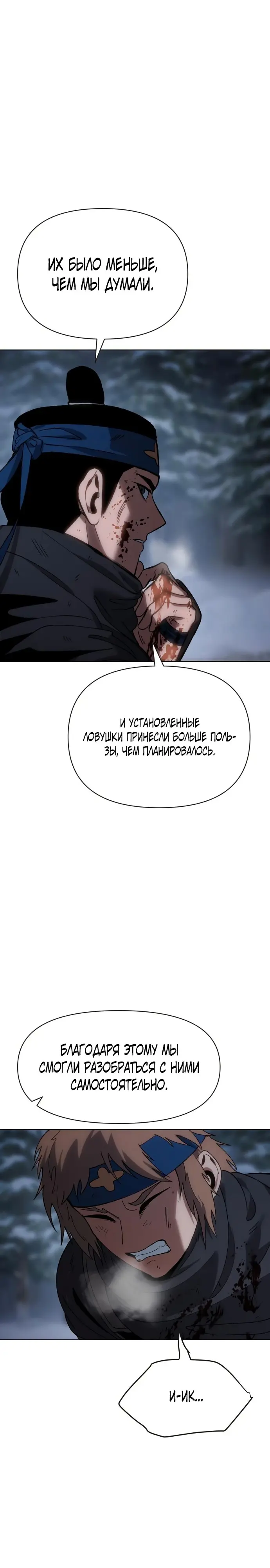 Страница 34