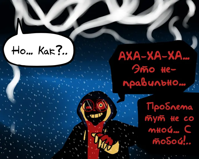 Страница 7