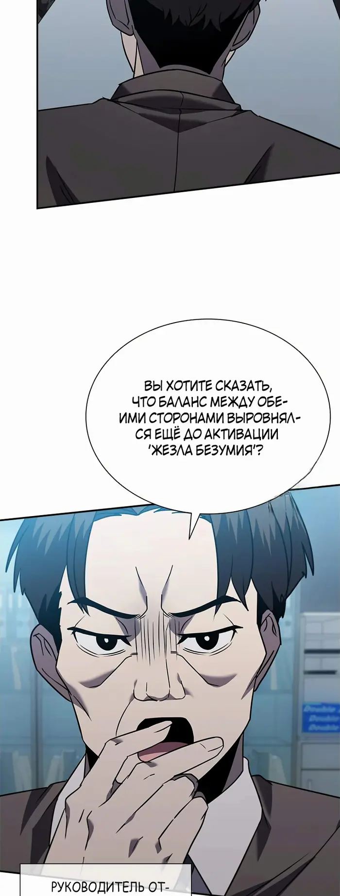Страница 64