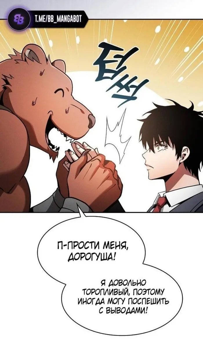 Страница 71