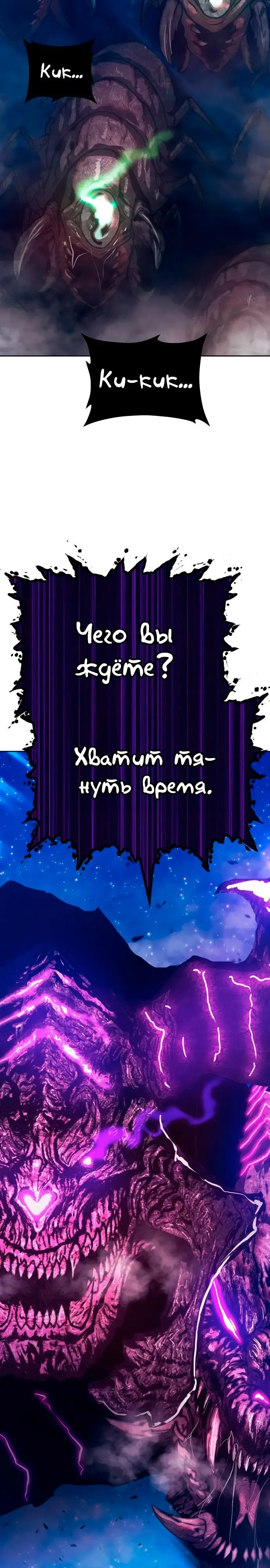 Страница 69