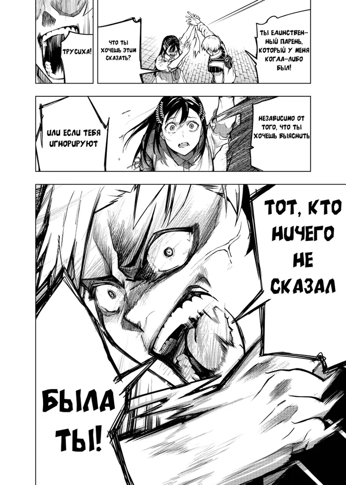 Страница 37