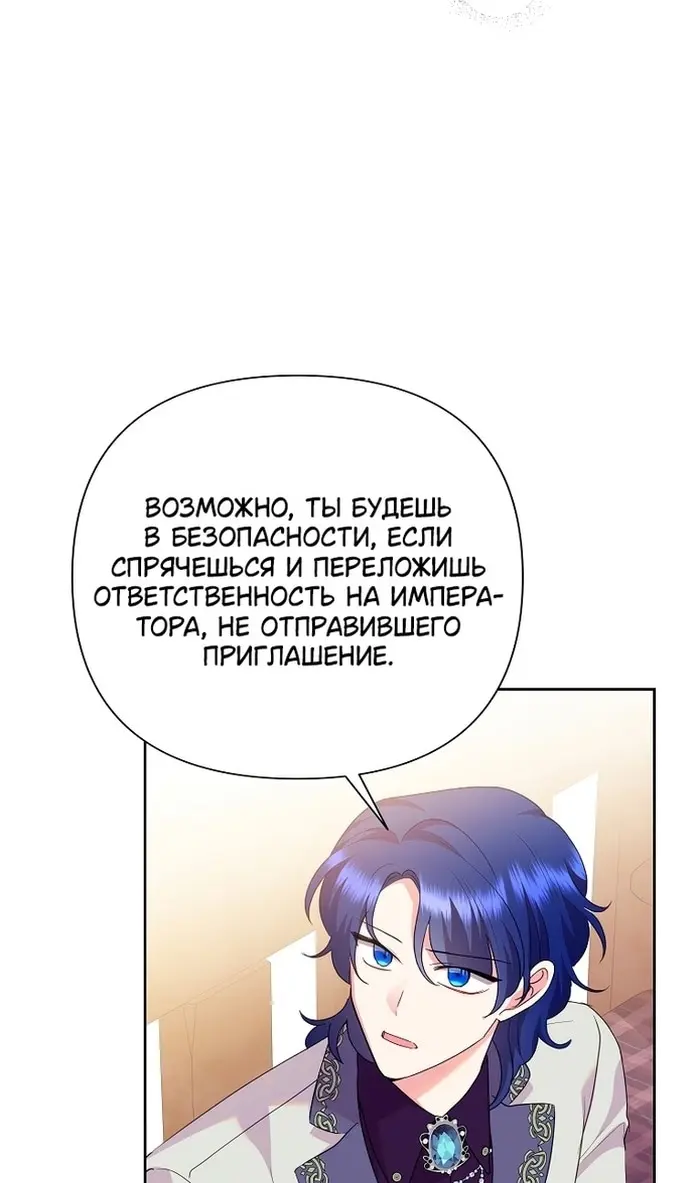Страница 79