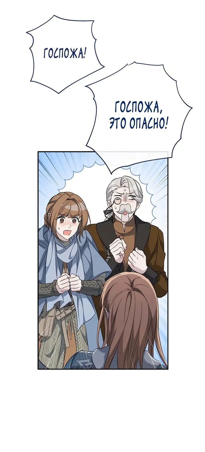 Страница 77