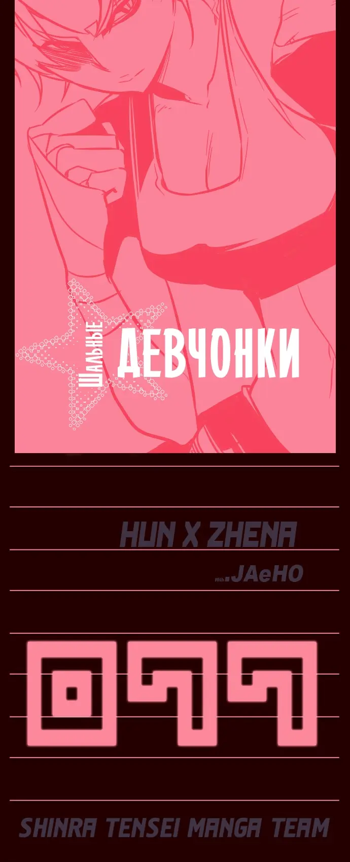 Страница 1