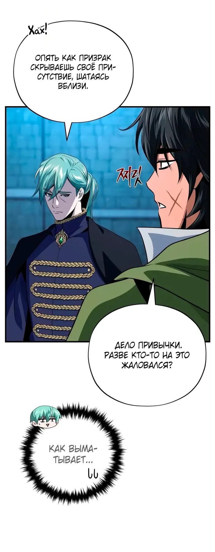Страница 11