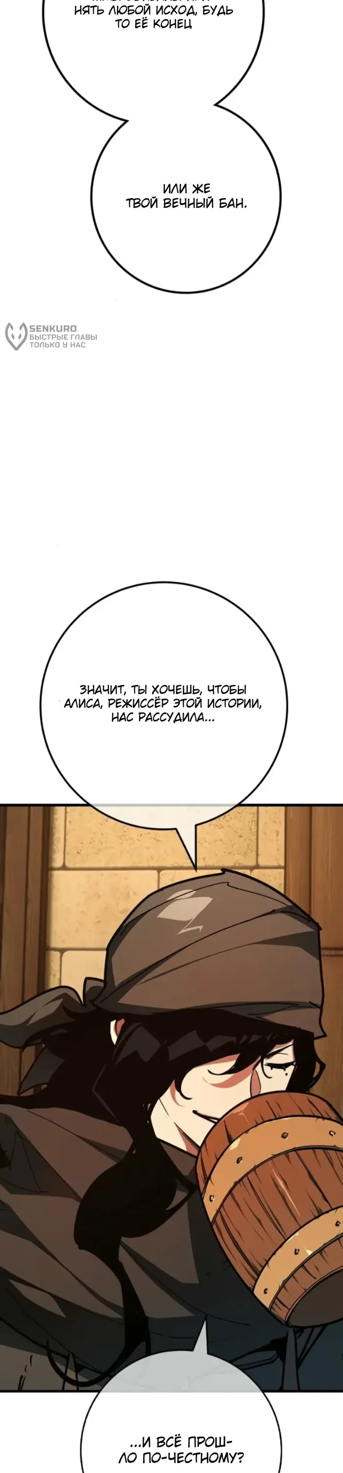 Страница 36