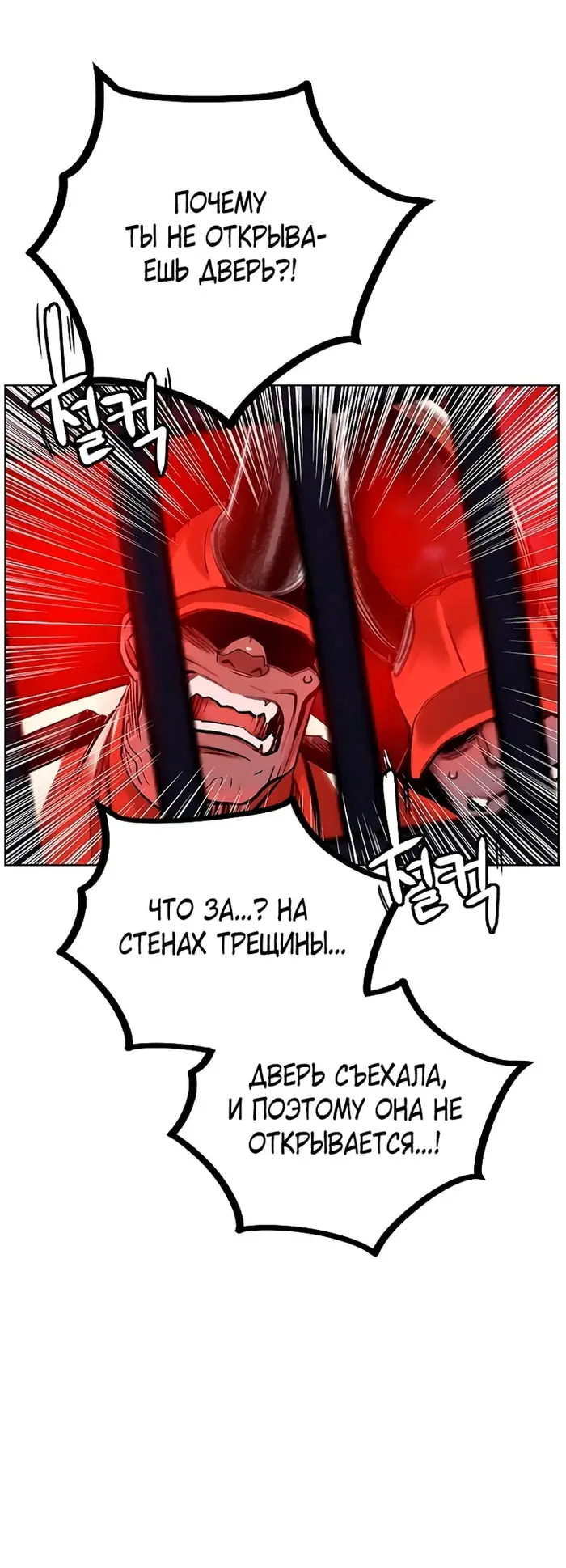 Страница 109