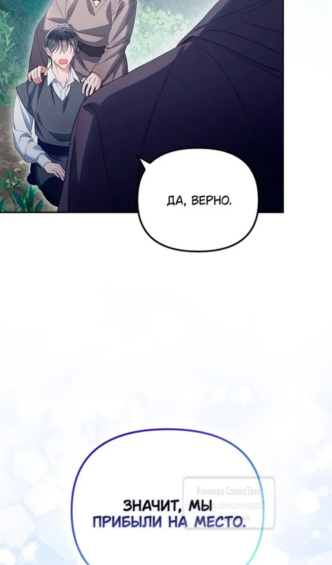 Страница 83