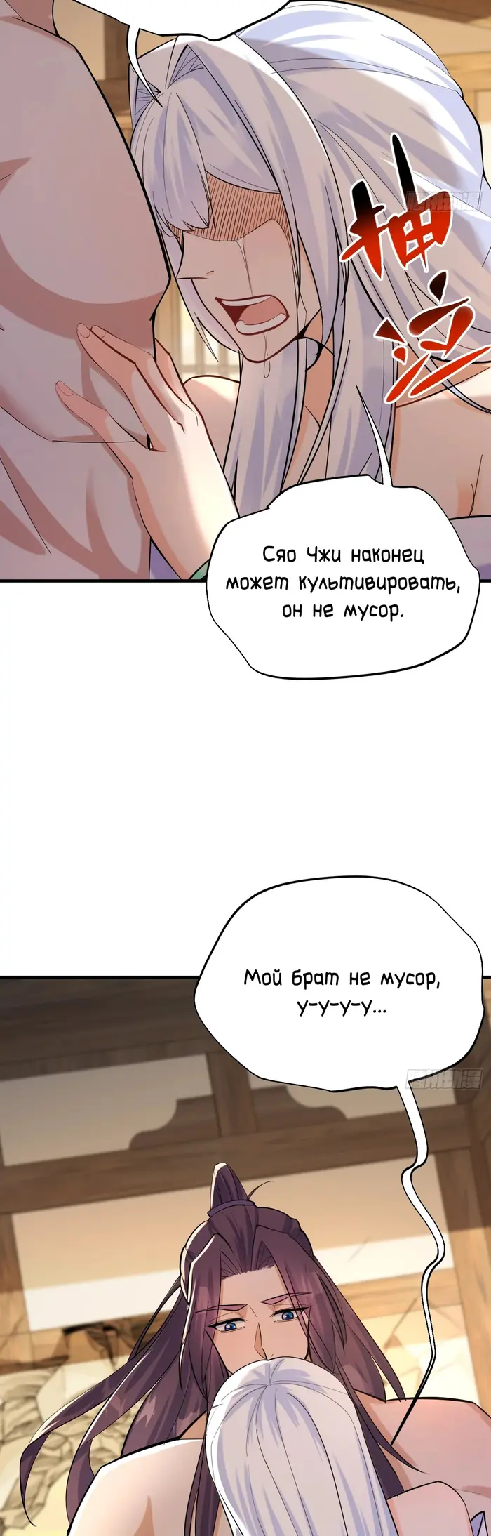 Страница 26
