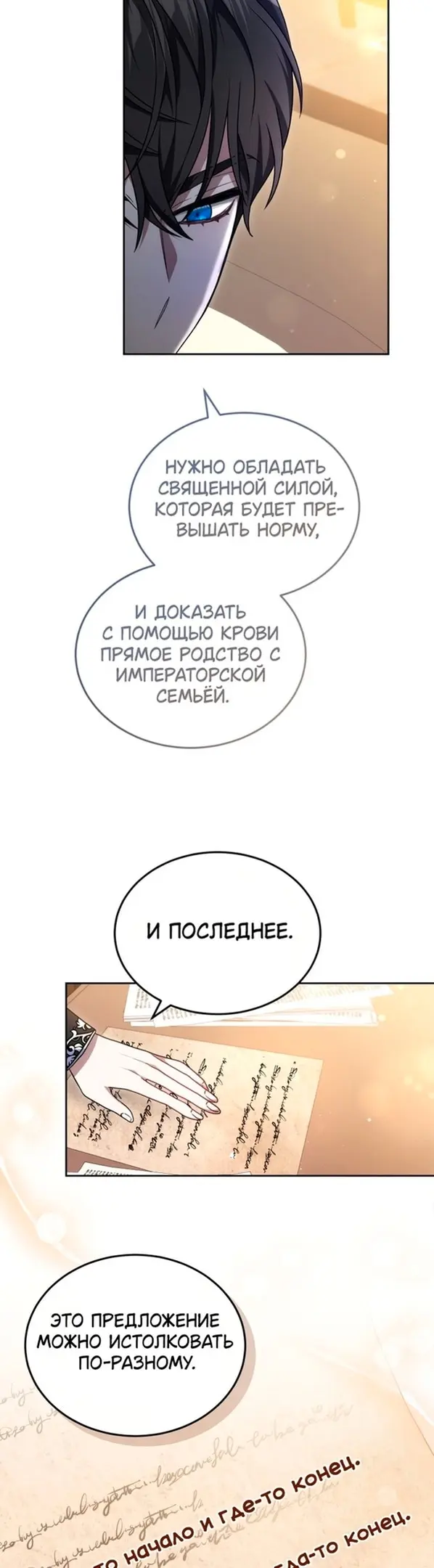 Страница 35