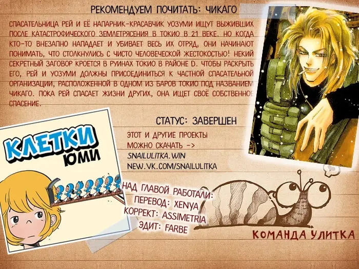 Страница 4