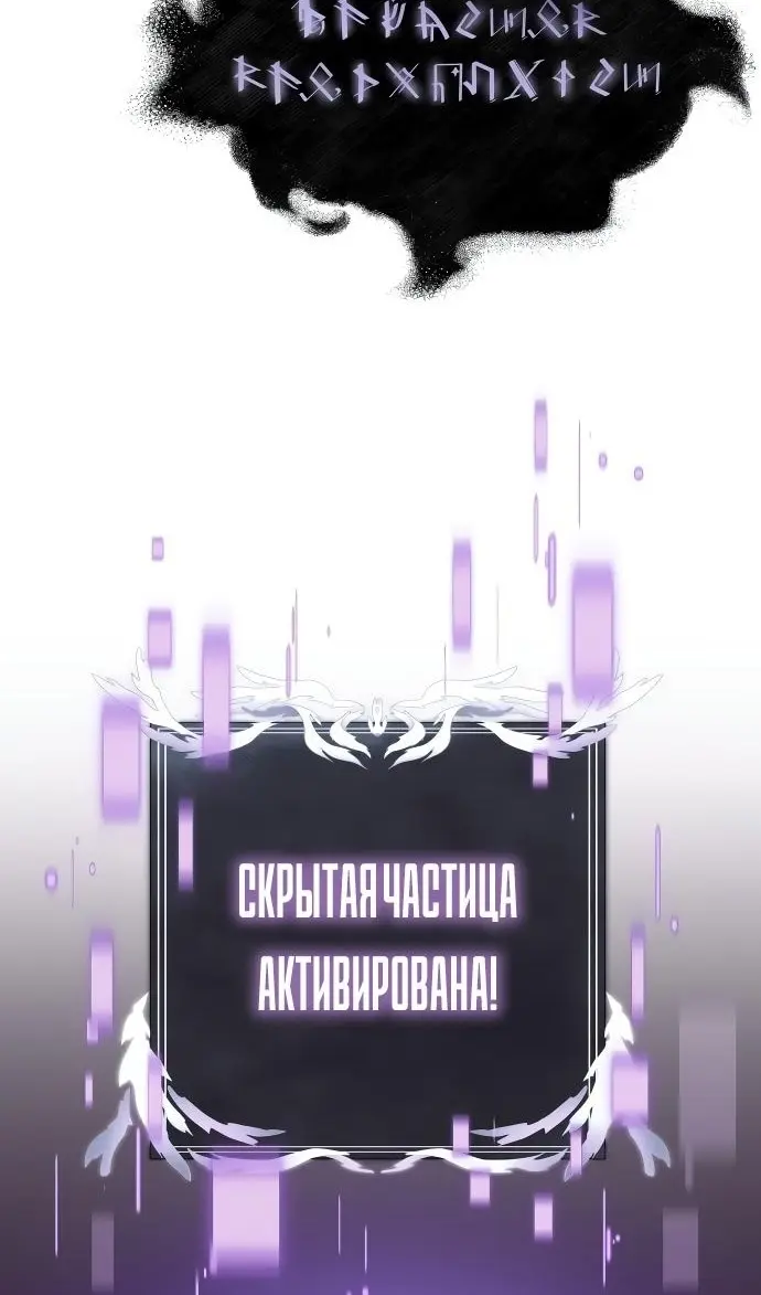 Страница 69