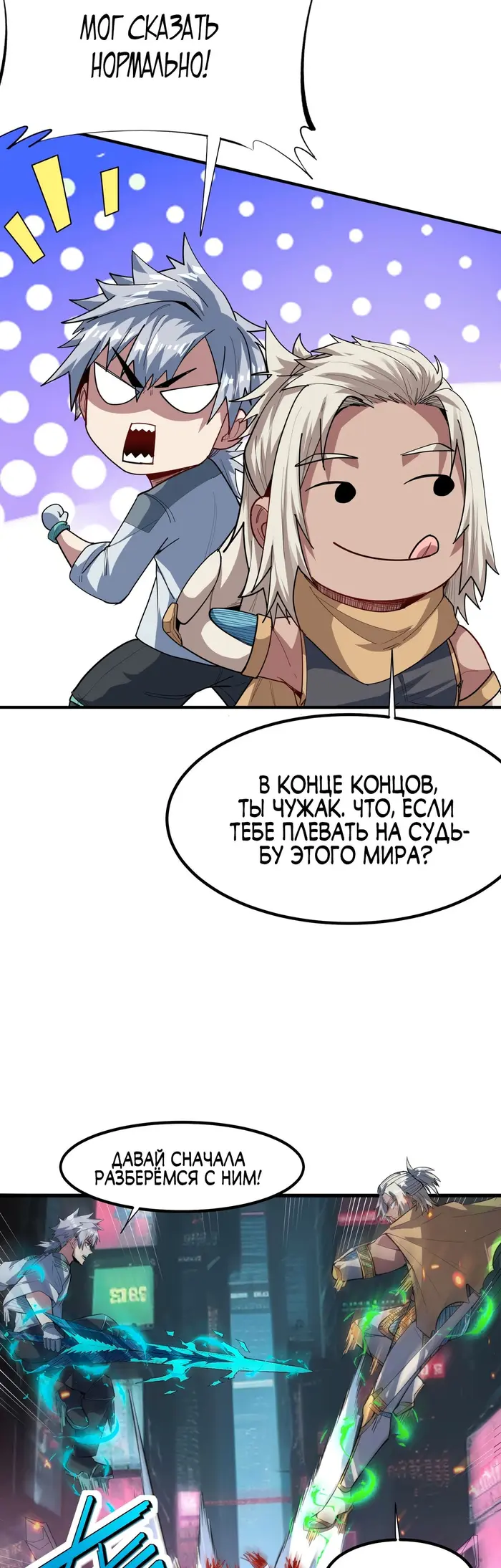 Страница 33