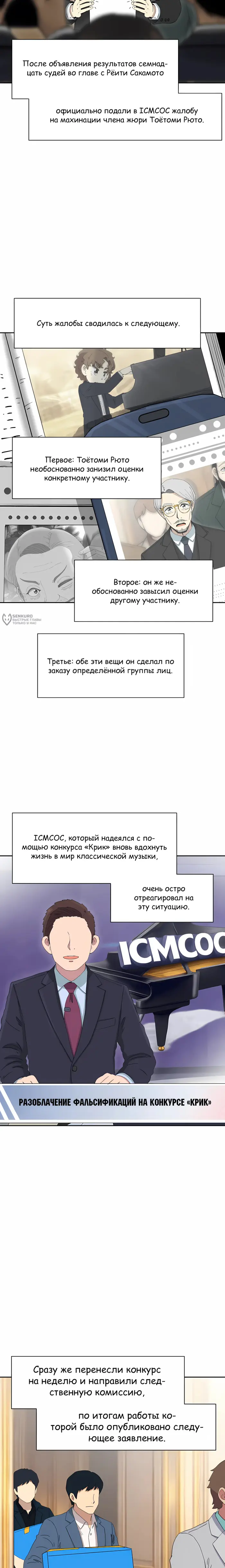 Страница 39