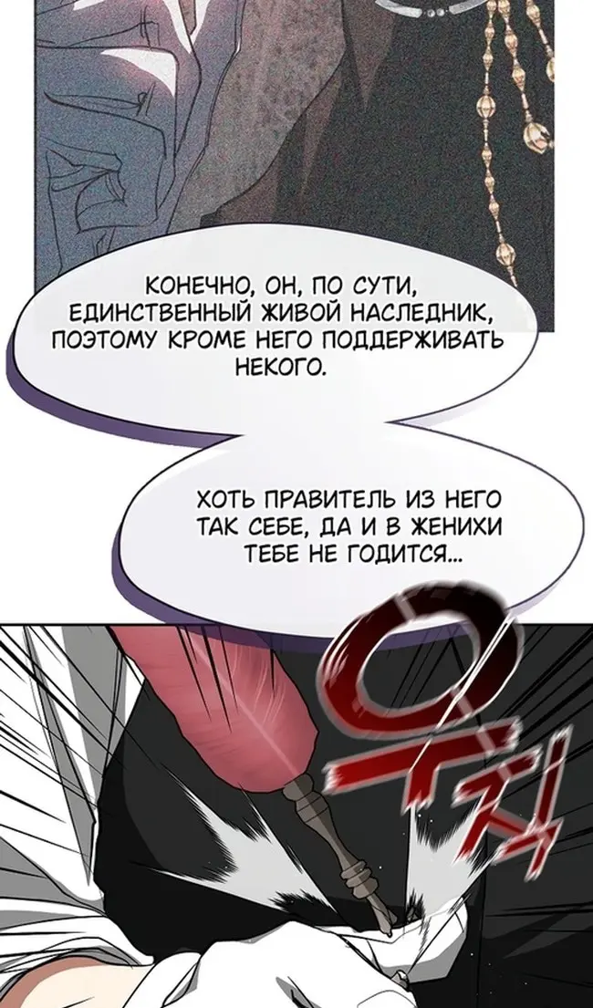 Страница 45