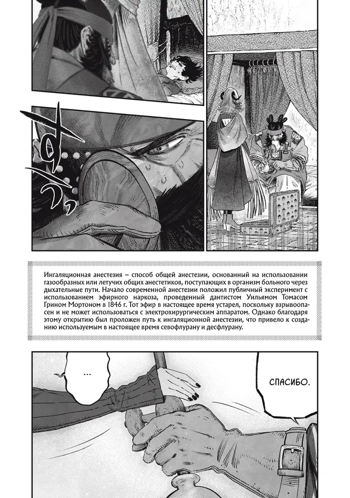 Страница 43
