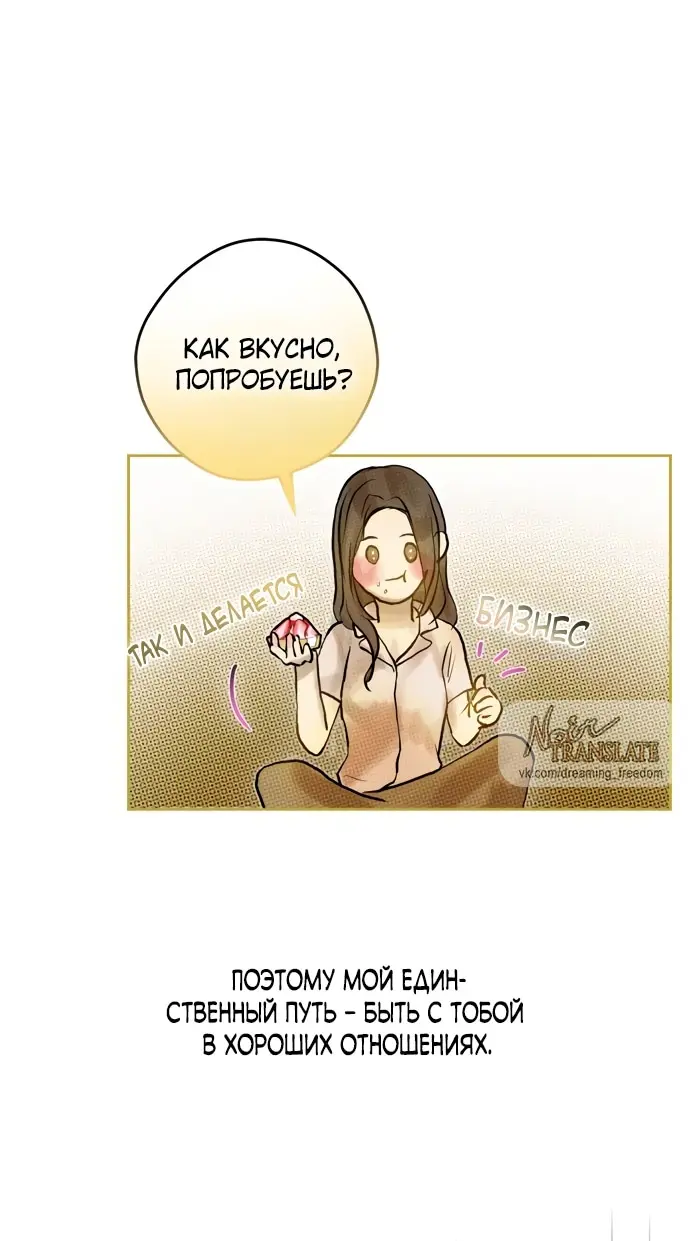 Страница 75